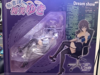 Daiki Creators Group Dream Show: Yuki Hatsumi PVC Figure (1:7 Scale)