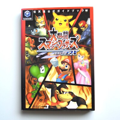 Super Smash Bros Melee Guide Book Nintendo GameCube Shogakukan