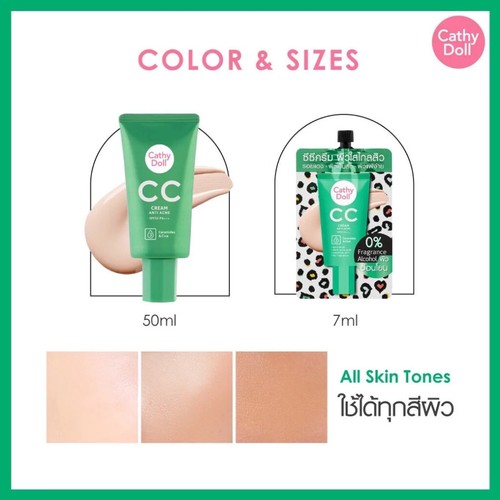 Cathy Doll CC Cream Anti Acne SPF50 PA+++ Control Oil Brighten All Skin Tones - 第 3/4 張圖片