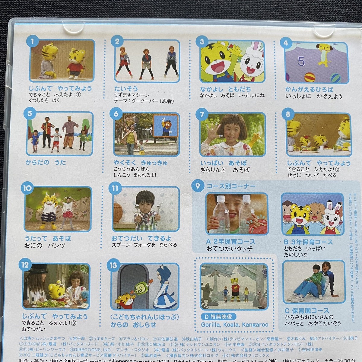 値下げ可能 ベネッセ  英語  DVD30枚 CD18枚  CD-R6枚 セット 値下げ可能 ベネッセ 英語 DVD30枚 CD18枚 CD-R6枚 セット