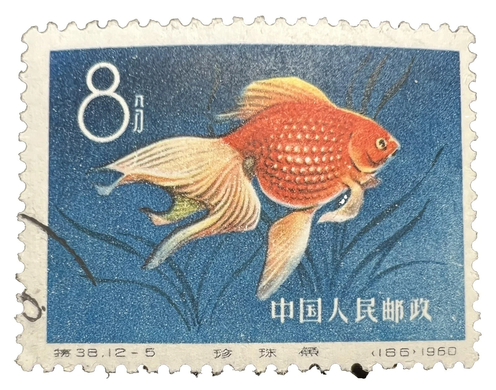 Estampillas CHINA usada peces