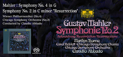 新品　ESOTERIC SACD マーラー交響曲第2番　アバド指揮 Mahler Symphonies Nos. 2 & 4 Abbado Audiophile DGG Esoteric 2x