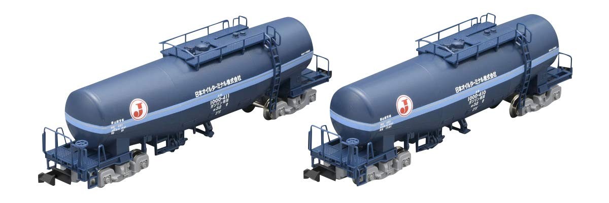 TOMIX N Gauge Limited Taki 1000 Type Oil Terminal C Set 2 Cars
