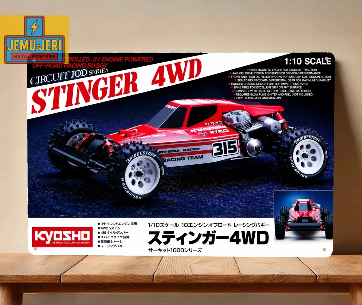 京商スティンガー4WD 1/10スケール kyosho stinger products for sale | eBay