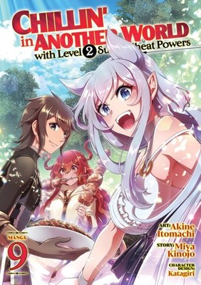 Chillin in Another World with Level 2 Super Cheat  by Miya Kinojo PAPERBACK