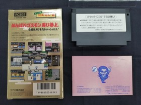Konami Ganbare Goemon 2 Famicom Game Used, Retro Nintendo Console