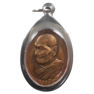 HOT LP SILA OLD THAI BUDDHA AMULET PENDANT RICH MONEY FROM SIAM