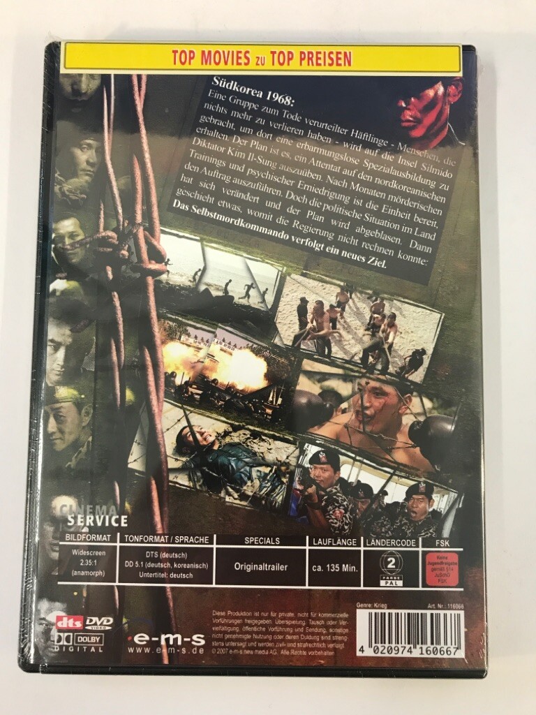 Thumbnail - Silmido (einzel-dvd) Gyeong-gu, Seol, Ahn Sung-kee Und Heo Jun-ho: