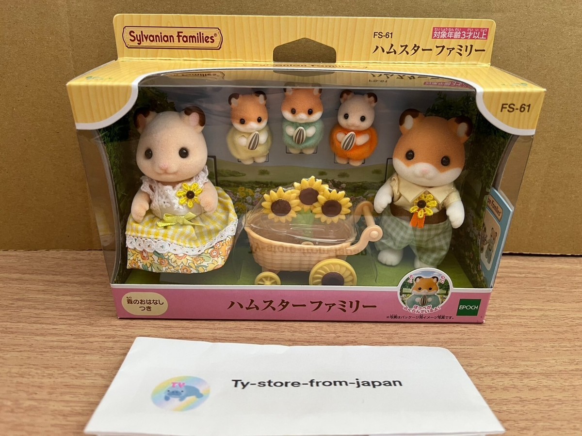 ハムスターの家族 s-l1200.jpg