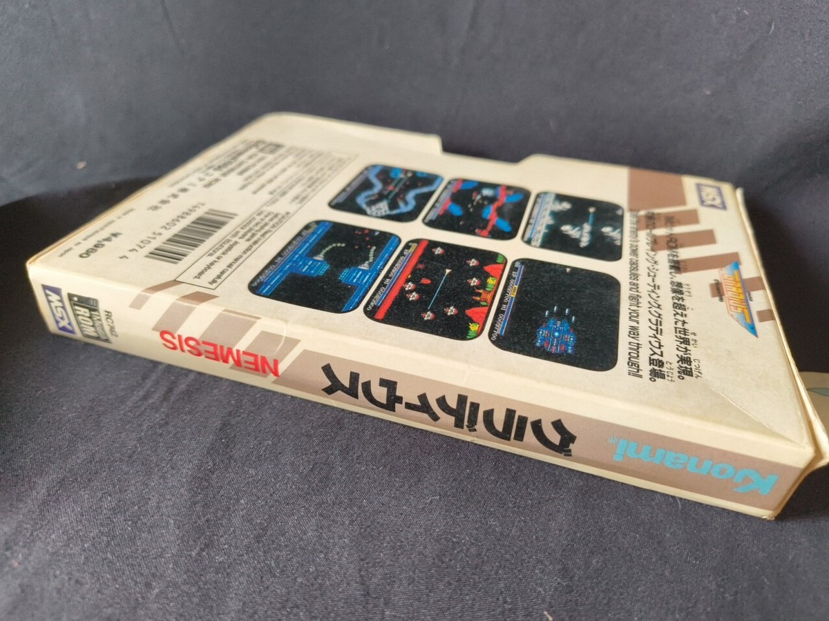 コナミ　MSX 　GRADIUSグラディウス　NEMESIS Nemesis · Gradius (original version) · グラディウス. MSX