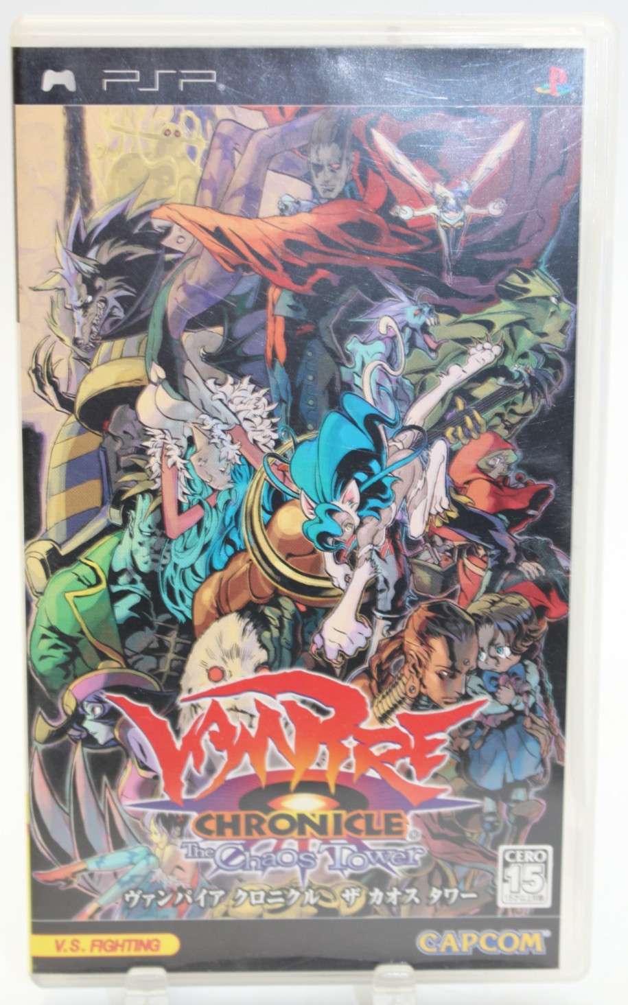 Vampire Chronicle: The Chaos Tower Japan Import CIB (Sony PSP, 2004) US SELLER