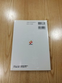 Policenauts Official Guide Book Sega Saturn Strategy Manual Free Shipping