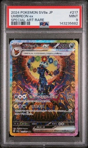 2024 POKEMON JPN SV8A-TERASTAL FEST EX SPECIAL ART RARE #217 UMBREON EX PSA 9
