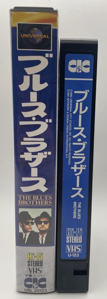 The Blues brothers VHS 1980 With Movie bookmark Postcard English Japanese NTSC Foto 4 de 4