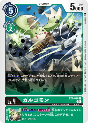 デジモンカード 71ElTTK8lIL._AC_SY200_QL15_.jpg