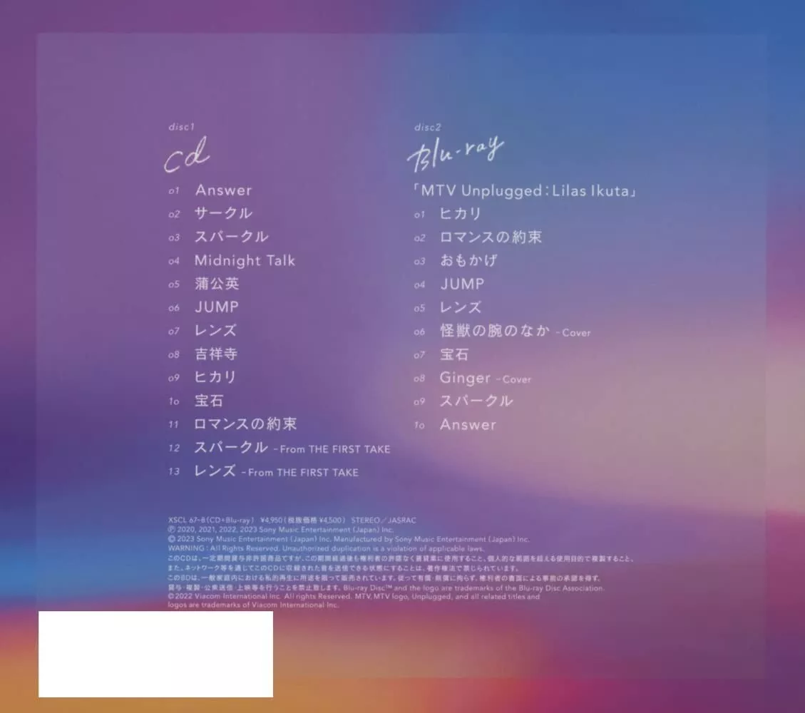 New Ikuta Lilas YOASOBI Ikura Sketch First Limited Edition CD Blu