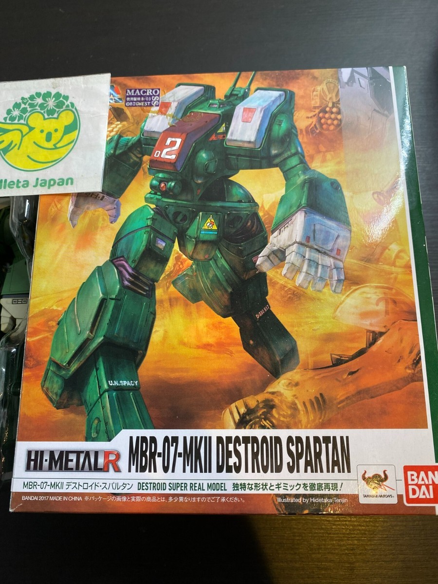 バンダイ HI－L R MBR－07－MKII デストロイド・スパルタ… HI-METAL R MBR-07-MKII DESTROID SPARTAN | TAMASHII WEB