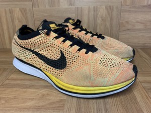 flyknit cheetos