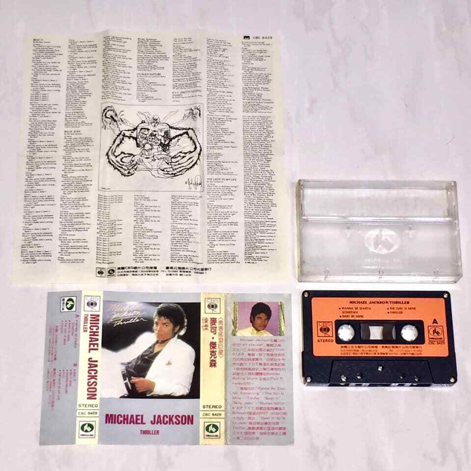 Michael Jackson 1982 Thriller Taiwan 2nd Edition Red Cassette Tape