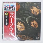BEATLES RUBBER SOUL APPLE EAS80555 Japan VINYL LP