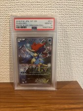 Keldeo 014/036 Cp5: Mythical & Legendary Dream Shine Collection