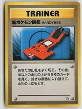 New Pokedex Uncommon Neo Genesis Pokemon Japanese Near Mint
