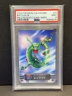 PSA 9 Pokémon Zukan Card Rayquaza FRLG 3D Lenticular