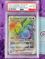 Charizard PSA 10 JAPANESE VERISION Vmax 118/110 Hyper-Rare Perfette Condizioni