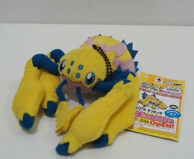 galvantula plush