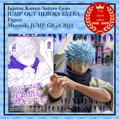 Jujutsu Kaisen Satoru Gojo JUMP OUT HEROES EXTRA Figure Murasaki
