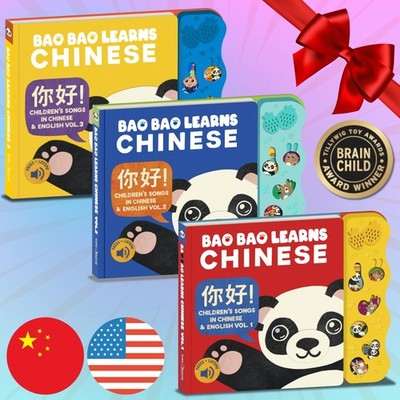 Bao Bao Learns Chinese Bundle Deal, Musical Chinese Baby Book, Learning Toy, ...
