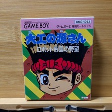 Daiku no Gensan Robot Empire con scatola manuale Game Boy GB retrò raro gioco usato buono