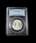 1944-D Walking Liberty Half Dollar — photo from another recent sale