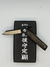 Boker Higonokami Hikari Friction Carbon Fiber Folding Knife New 01PE319
