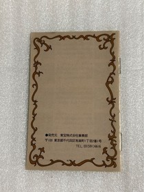 Manual Only Fc Dr. Jekyll'S Demon Moment Famicom