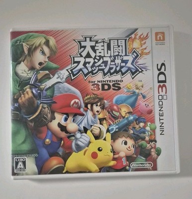 Nintendo 3DS Super Smash Bros Jp