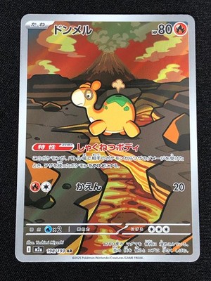 Pokemon Numel 198/193 AR (NM) Holo Japanese