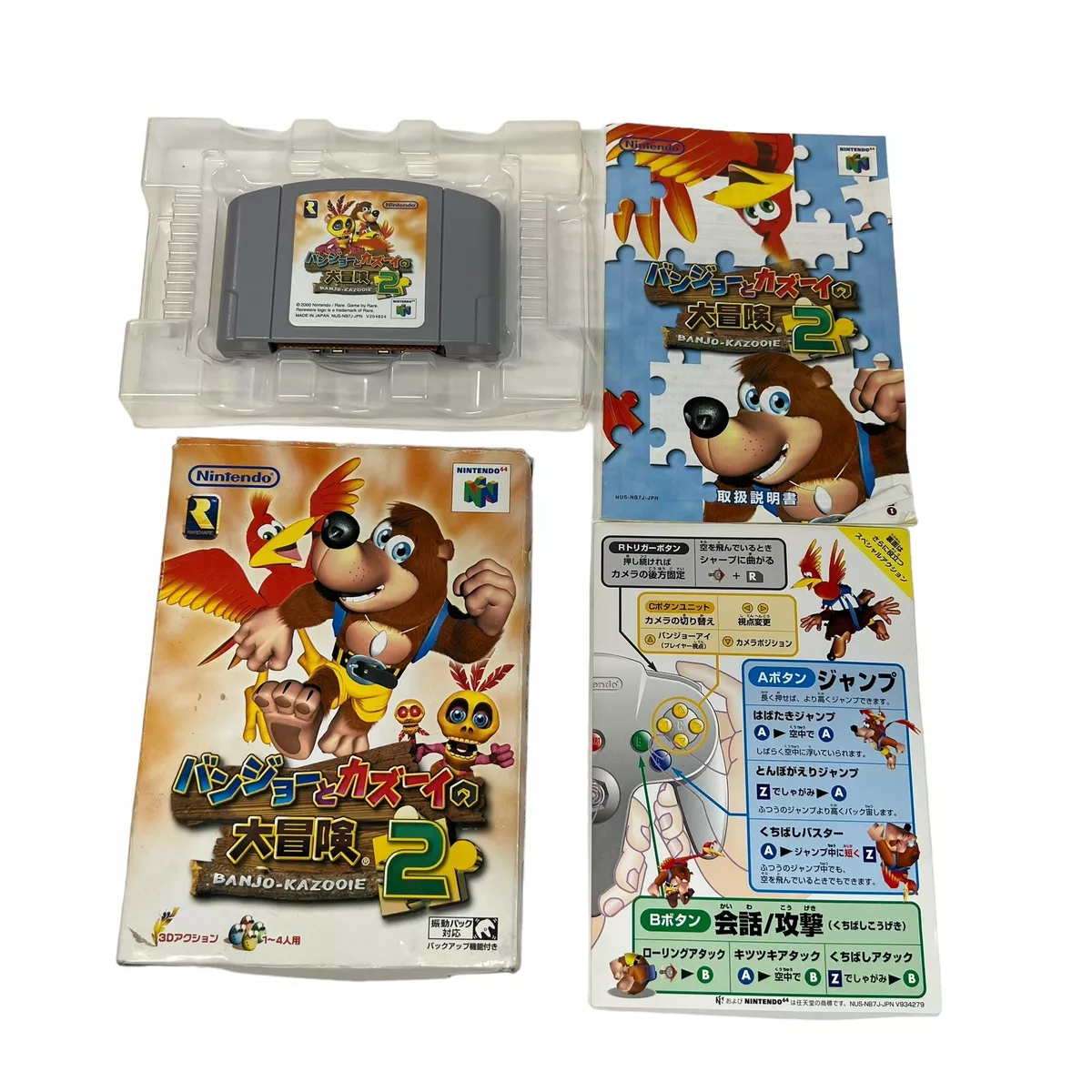 NEW SEALED Banjo-tooie banjo-kazooie 2 Japan Nintendo 64 -  Norway