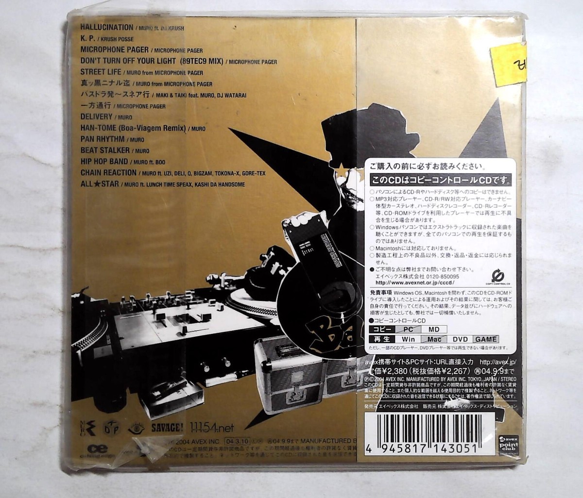 Muro – Back II Back CTCR-14305 JAPAN CD, Compilation OBI | eBay