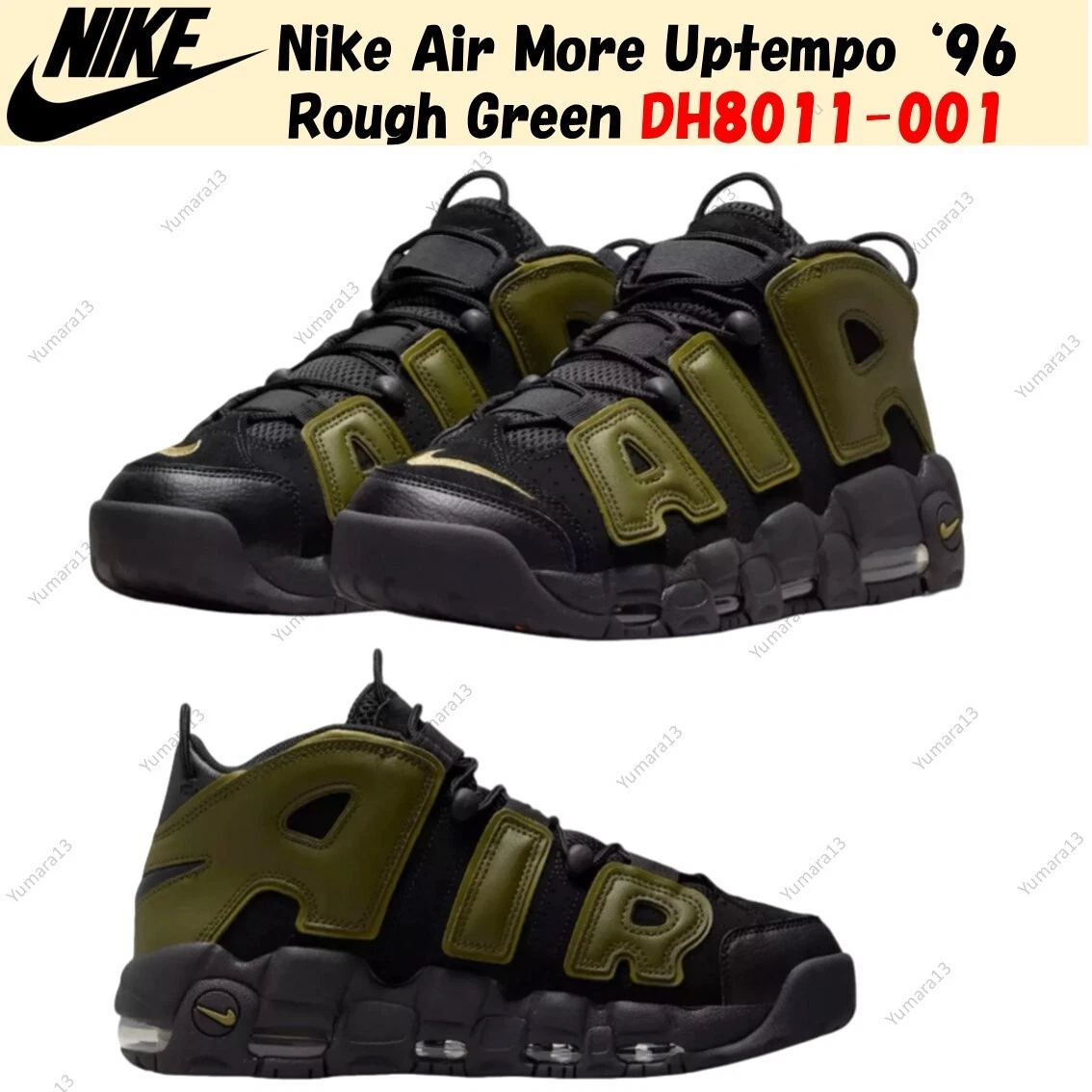 Nike Air More Uptempo '96 Rough Green for Sale | Authenticity