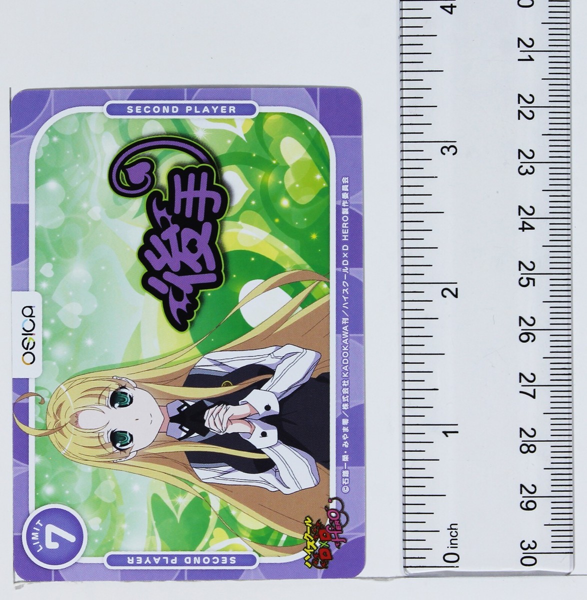 Asia Argento Second player - High School DxD - OSICA Trading Card