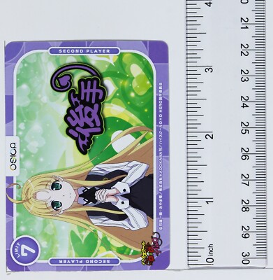 Asia Argento Second player - High School DxD - OSICA Trading Card
