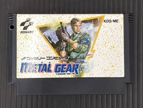 KONAMI Metal Gear Famicom software