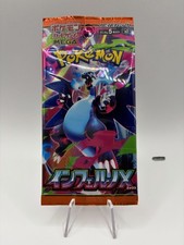 japanese booster box tcgplayer Pokémon TCG: SV8 main image 1