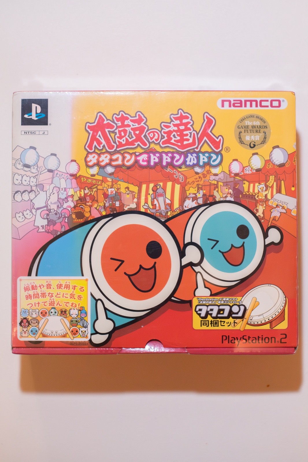 Taiko no Tatsujin: Tatacon Drum + Gioco PS2 NTSC-J Japan Import (Store Sealed)