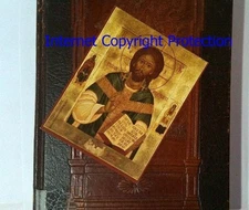 ICON Jesus Pray for Priests, fr Convent Storage--new old Holy Card