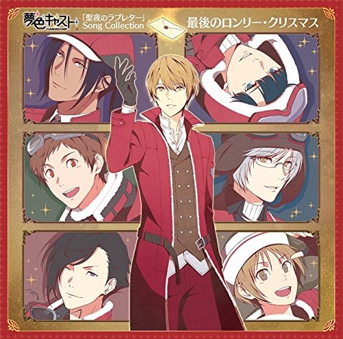 ?????(????),????(????),???(????),????(????), Seiya No Love Letter-Сайго Но (CD)