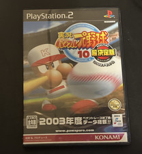 Konami Jikkyou Powerful Pro Yakyuu 10 ps2 CIB