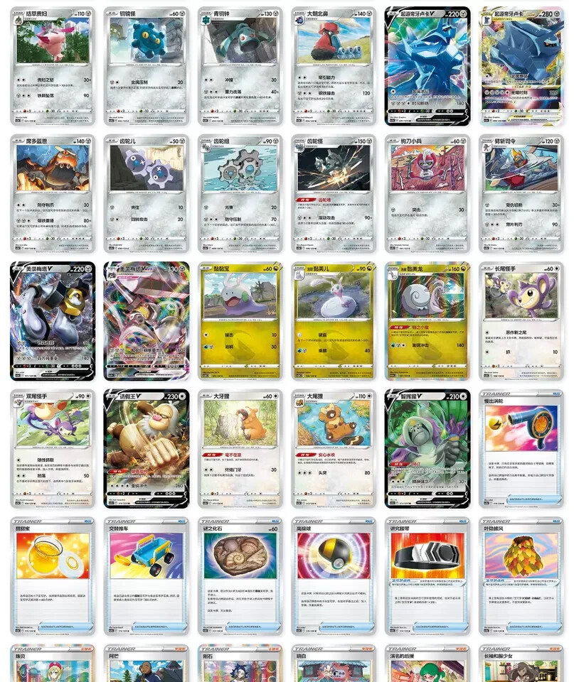 Jumbo Box] Pokemon S-Chinese Sword&Shield 7.0 CS5bC Brave Stars