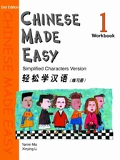 Chinese Made Easy: Workbook Level 1: Simplified Chara... by L. Xinying Paperback